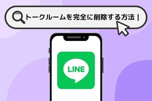 LINE spam account identification